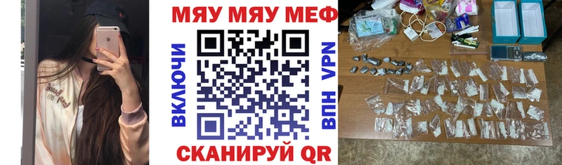 Названия наркотиков Зерноград Галлюциногенные грибы  Марихуана  Меф  Амфетамин  Гашиш  А ПВП 