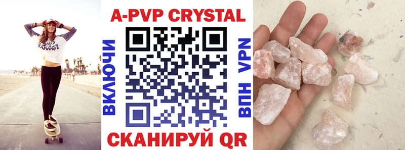 Alpha-PVP СК магазин Зерноград