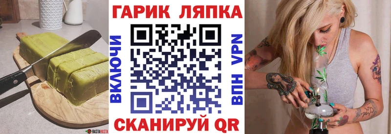 hydra ссылка  Зерноград  Cannafood конопля 
