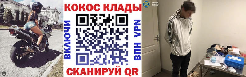 КОКАИН 97% Зерноград
