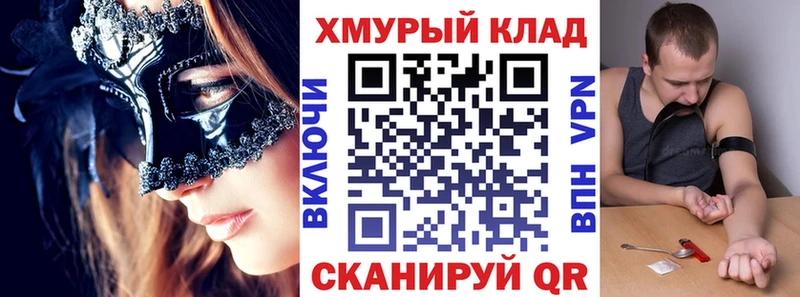 наркота  Зерноград  ГЕРОИН герыч 