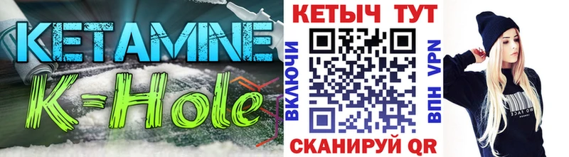 КЕТАМИН VHQ  Зерноград 