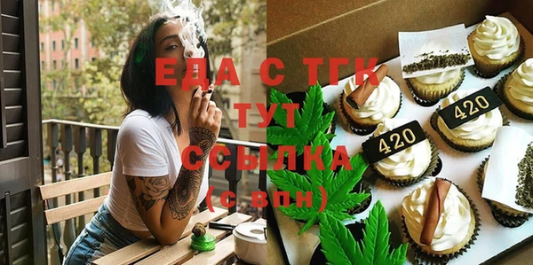 мефедрон мука Баксан