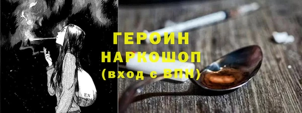 гидра Струнино