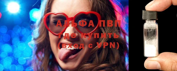 а пвп мука Балахна