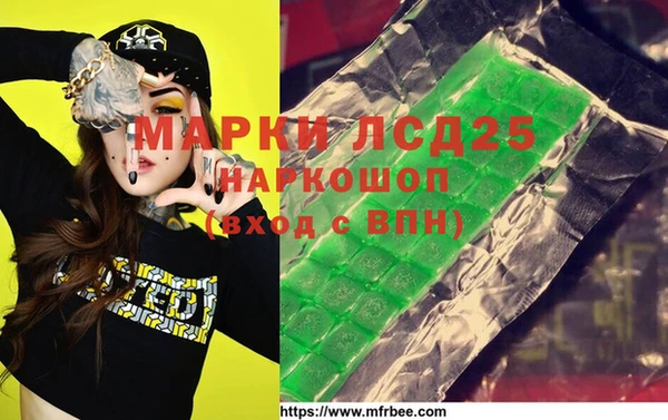 мефедрон мука Баксан