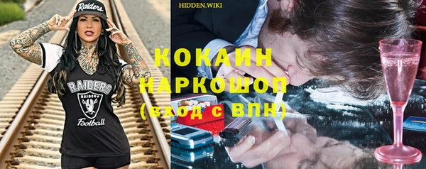 мефедрон мука Баксан