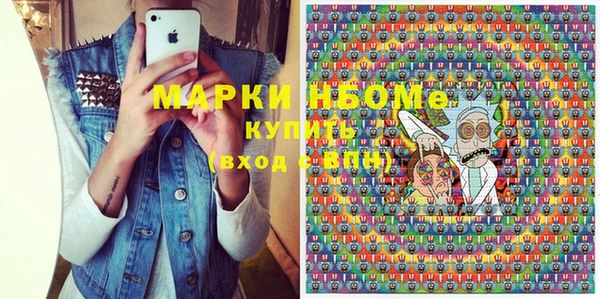 кокаин премиум Строитель