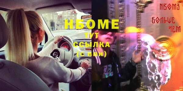 мефедрон мука Баксан