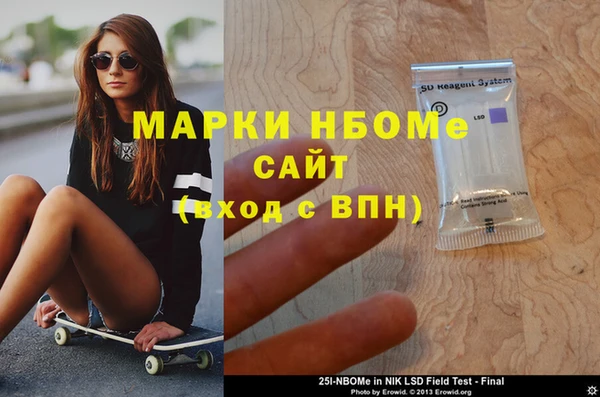 а пвп мука Балахна