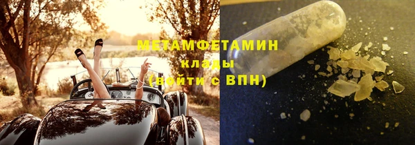 а пвп мука Балахна