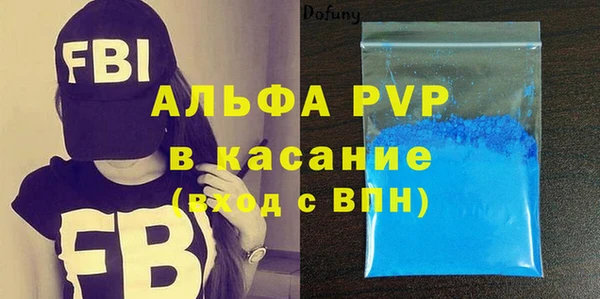 а пвп мука Балахна