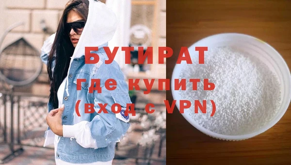 а пвп мука Балахна