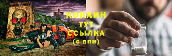 кокс Балабаново