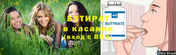 кокс Балабаново