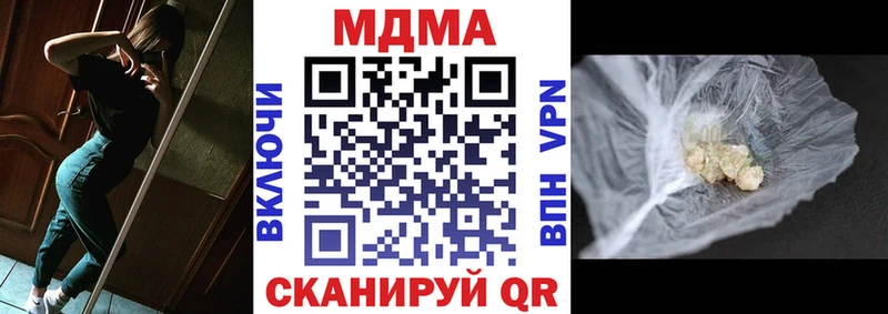 сколько стоит Зерноград МДМА VHQ