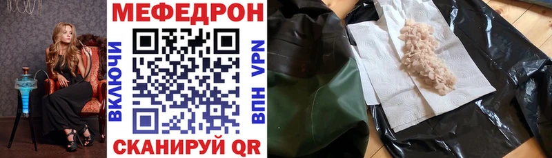 даркнет сайт Зерноград МЯУ-МЯУ VHQ