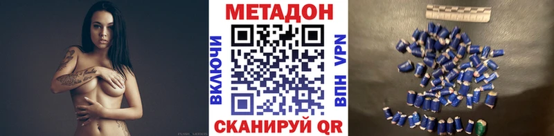 где найти наркотики  Зерноград  Метадон methadone 
